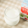 【200ml*12盒整箱】德亚全脂脱脂牛奶 Weidendorf礼盒装早餐纯牛奶 商品缩略图5
