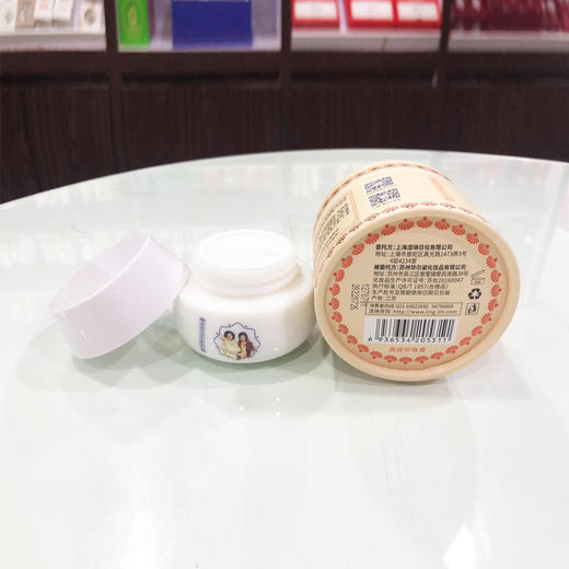 上海女人高级珍珠膏50g 商品图5