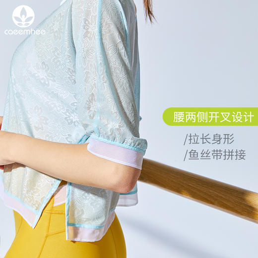 【断码捡漏】卡益短袖罩衫K03704 商品图2