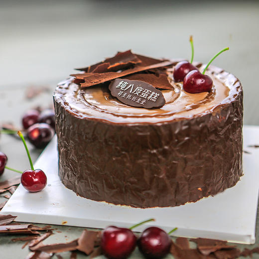 真·森语 商品图1