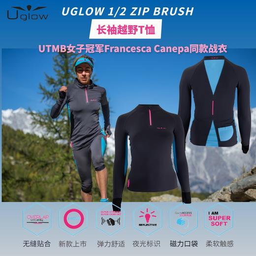 UGLOW 1/2 ZIP BRUSH女子长袖越野T恤春秋季跑步运动参加越野赛事穿着的半开拉链上衣 商品图1