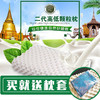 Royal latex 泰国原装进口乳胶枕  高低按摩枕 商品缩略图0