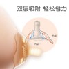 世喜乳盾乳头保护罩喂奶内陷辅助奶嘴吃哺乳头贴母乳喂奶防咬神器 商品缩略图2
