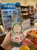 日本波子汽水 200ml 网红弹珠汽水 多种口味 商品缩略图4