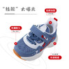 贝贝怡男女童春秋机能小童软底学步鞋运动鞋 商品缩略图14