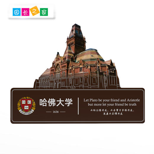国内外名校墙 商品图2