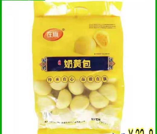 【百汇到家】在旗中式紫薯包750g/奶黄包750g/葱油花卷750g/奶香花卷750g 商品图2