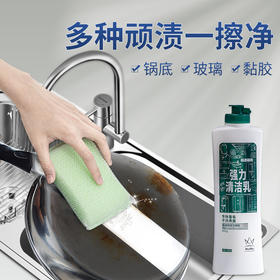 每渍每克擦玻璃清洁剂玻璃水家用擦窗卫生间浴室除水垢玻璃清洗剂