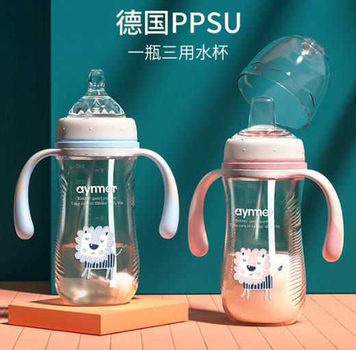 【奶瓶】*新生儿奶瓶婴幼儿PPSU奶瓶宝宝吸嘴杯儿童鸭嘴杯母婴用品 商品图0