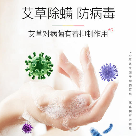 伊芳妮手工皂天然洁面手工皂纯洗脸洗澡精油皂男女面部控油去螨虫 商品图1