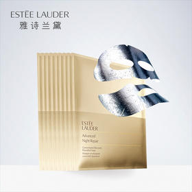 【限时折扣】EsteeLauder雅诗兰黛钢铁侠面膜8片装