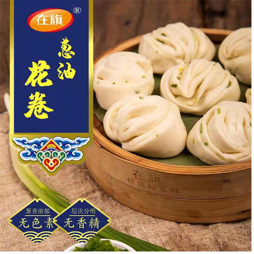 【百汇到家】在旗中式紫薯包750g/奶黄包750g/葱油花卷750g/奶香花卷750g 商品图1