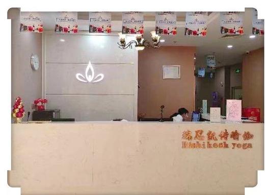 #10  瑞思凯诗瑜伽会馆    瑜伽单次体验卡 商品图0