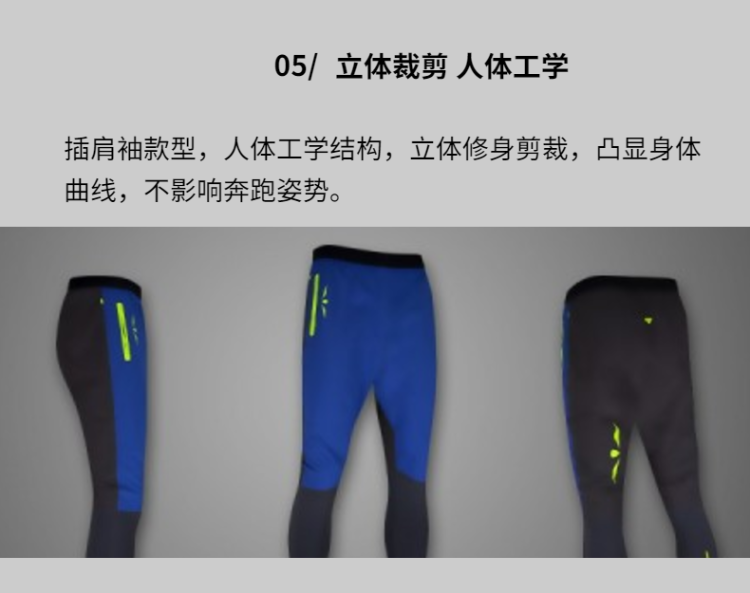 UGLOW NINJA PANT综训跑步长裤-8.png