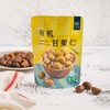 有机板栗仁—物本源×日尝食食  80g/袋 商品缩略图0