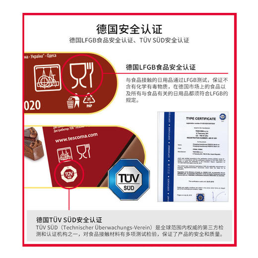 捷克进口/tescoma PRESTO系列硅胶隔热垫（19cm） 商品图3
