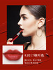 MENOW美诺 小辣椒口红大牌正品幸运小角唇膏 商品缩略图3