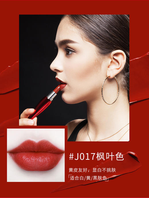 MENOW美诺 小辣椒口红大牌正品幸运小角唇膏 商品图3