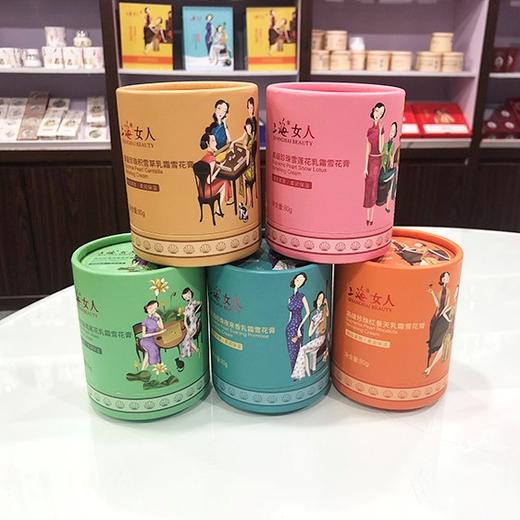 临期特价*25年3月*上海女人高级珍珠雪莲花乳霜雪花膏80g 商品图5