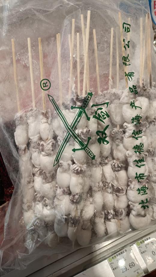 墨鱼仔串   一件 袋 批 商品图0