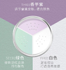 MENOW/美诺维纳斯蜜粉防水持久控油遮瑕修容散粉三色定妆粉 商品缩略图1
