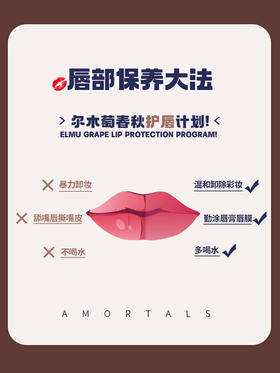 这样护唇嫩到离谱！正确的护唇大法来啦！