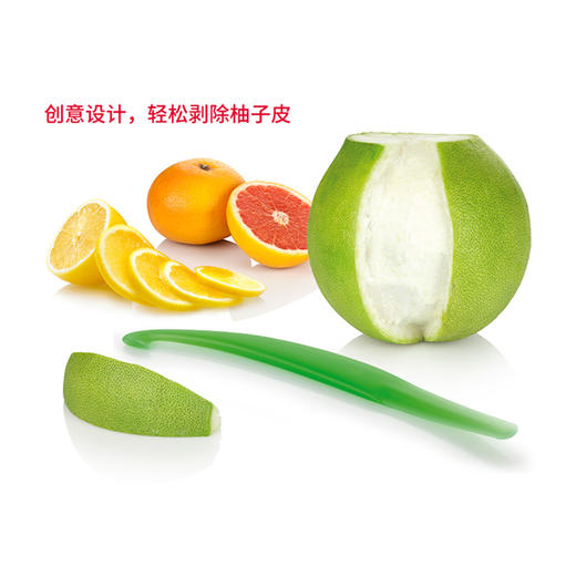 捷克进口/ Tescoma 柚子剥皮器 西柚去皮器 柚子不再难剥 开柚子工具 商品图4