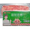 【百汇到家】名佑精制培根250g 商品缩略图0