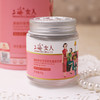 临期特价*25年3月*上海女人高级珍珠雪莲花乳霜雪花膏80g 商品缩略图0