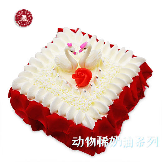 一心一意-动物稀奶油生日蛋糕 商品图1