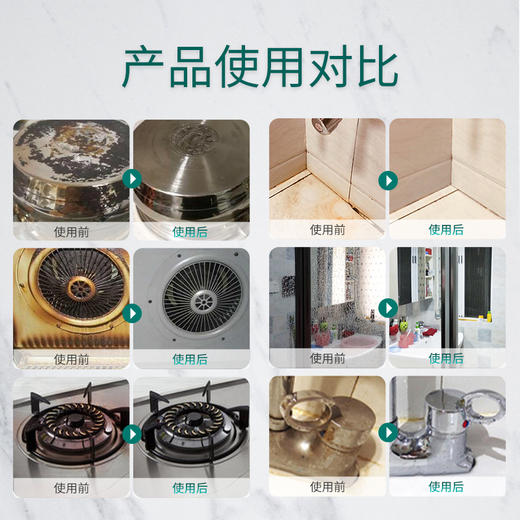 每渍每克擦玻璃清洁剂玻璃水家用擦窗卫生间浴室除水垢玻璃清洗剂 商品图3