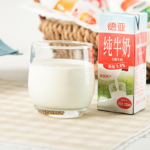 【200ml*12盒整箱】德亚全脂脱脂牛奶 Weidendorf礼盒装早餐纯牛奶 商品图4