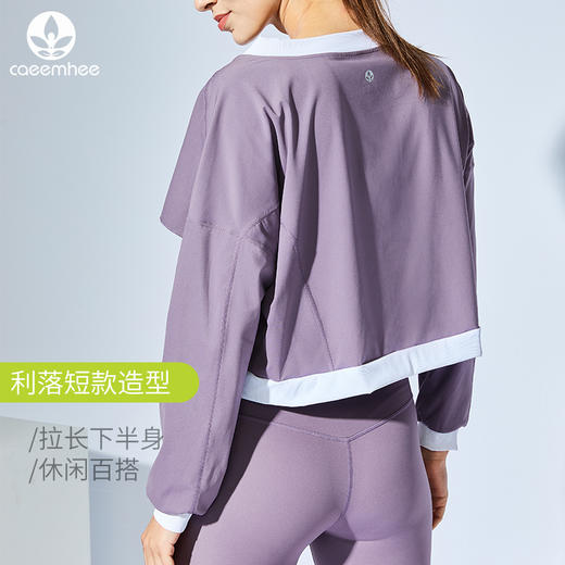 【断码捡漏】 -卡益裸感长袖外套KL03785 商品图2