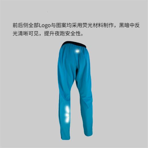 UGLOW超轻冲锋裤 WATERPROOF PANT URAIN3.1男款 可定制男士跑步运动户外健身马拉松比赛超轻防风透气运动裤 商品图6