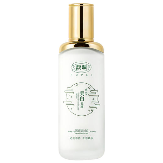 馥珮补水水感美肌乳液100ml 商品图6
