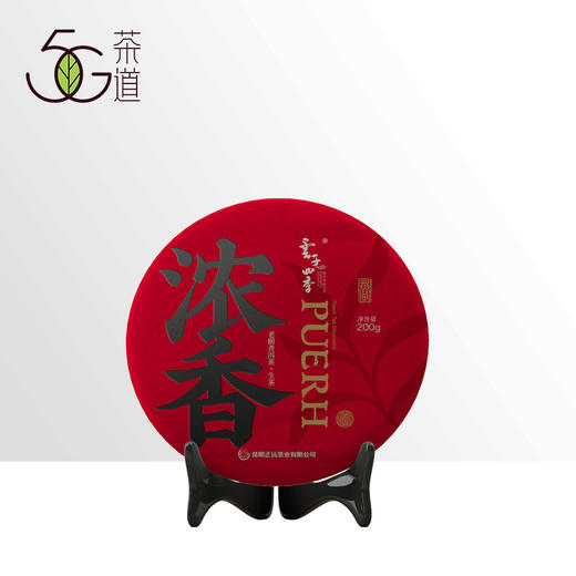 普洱生茶 云子四季 2021年 浓香 200g 单饼装（不带礼盒） 商品图0