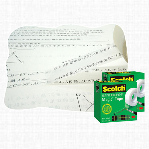 3M思高隐形胶带8103 商品图1