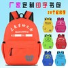 反光小熊 厂家定制书包 可印字印logo 商品缩略图0