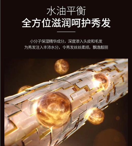 【爆款推荐】毛艺彤推荐迪迈诗羊绒脂修护顺滑护发喷雾 商品图1