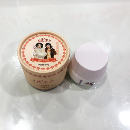 上海女人高级珍珠膏50g 商品图4