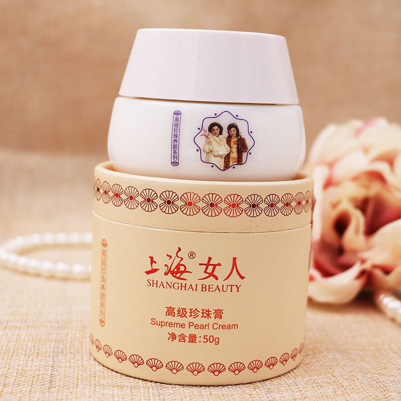 上海女人高级珍珠膏50g