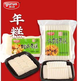 【百汇到家】雨润年糕切片400g/ 雨润火锅年糕400g