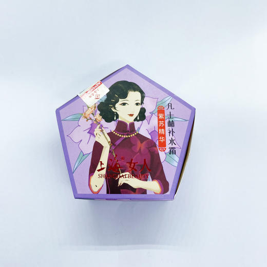 临期特价*26年10月*上海女人凡士林补水霜·紫苏精华80g 商品图1