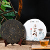 黑茶 | 中茶 2019年 三山之峰礼盒装 760g（茯砖+黑砖茶） 商品缩略图2