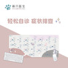 【养宠攻略鼠标垫 | 预售】20个猫狗常见症状 家庭急救自诊实用导图 超大号 萌爪原创周边 商品缩略图4