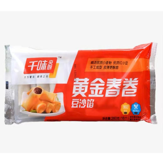【10元3袋】思念千味央厨全素/豆沙黄金春卷260g（0801450/1914） 商品图0