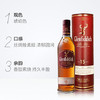 【正品行货】格兰菲迪15年单一麦芽威士忌  40%vol 700ml 商品缩略图1