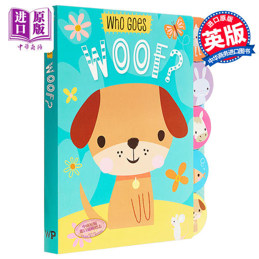 【中商原版】MBI:Board Book Who Goes Woof 异形书：小狗 低幼亲子启蒙绘本 纸板书 英文原版 0-3岁 商品图0