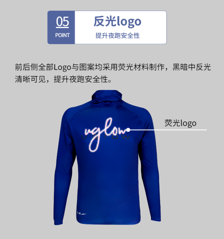 UGLOW HOODED LS BRUSH无缝运动帽衫-9.png