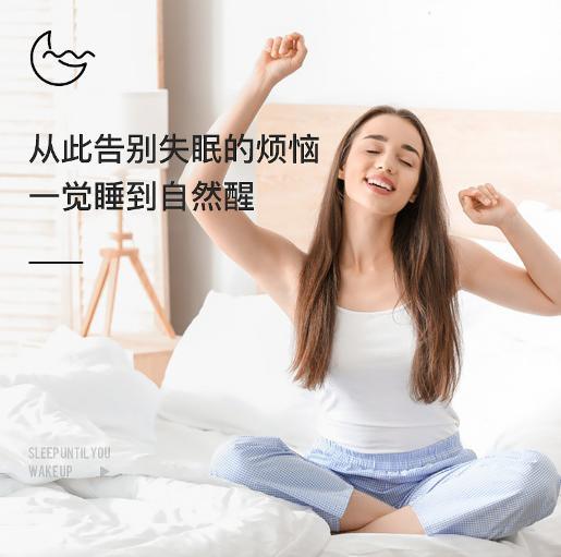 【轻轻一抹让你安睡一整夜】植物萃取中医穴位理疗让您舒缓身心夜夜好眠博怡康zhu眠棒让您远离shi眠容光焕发 商品图4